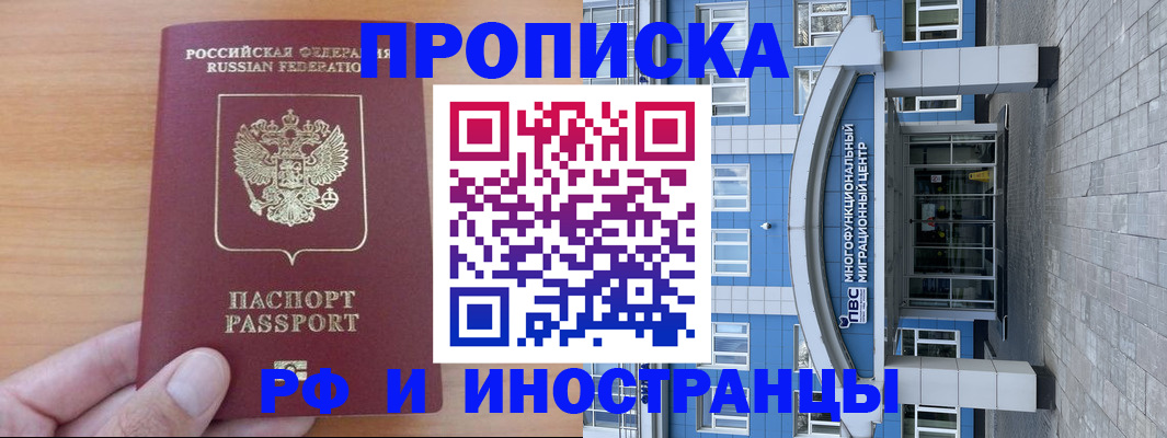 регистрация для дет. сада в Лосино-Петровском